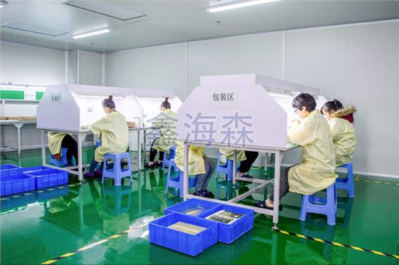 无尘包装车间