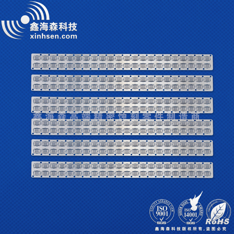 不锈钢蚀刻电子元器件