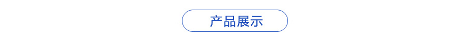 均温板产品展示